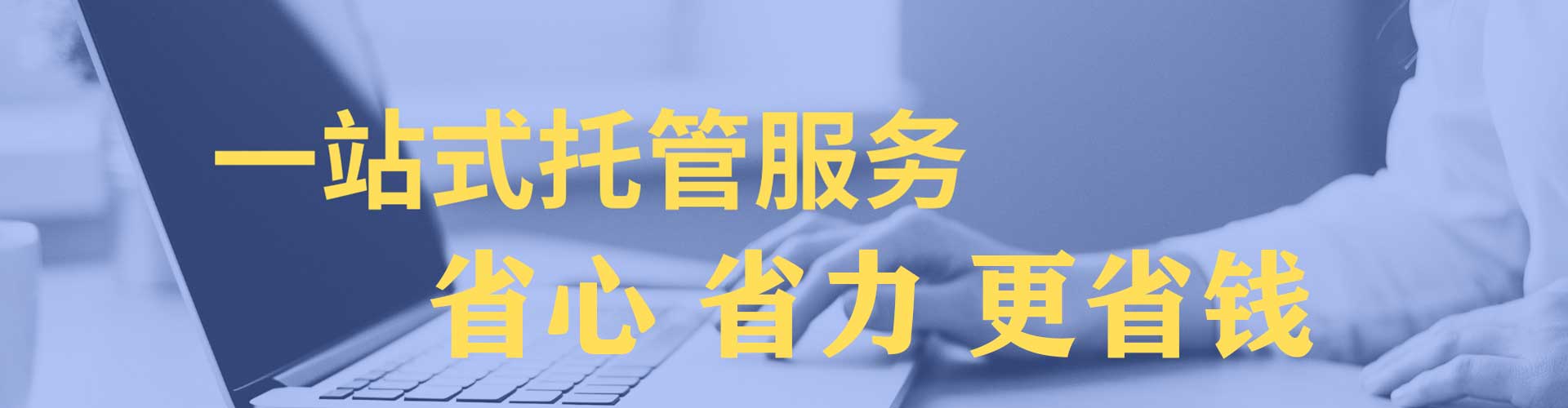 台前百度优化推广