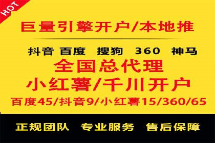 sem竞价开户的五大误区及真实案例分析